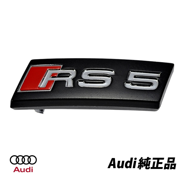 アウディ 純正 A5 S5 後期 ステアリングエンブレム B8 8T3 8F7 AUDI RS5 ステアリング ハンドル バッジ オーナメント 8T0419685B3Q7
