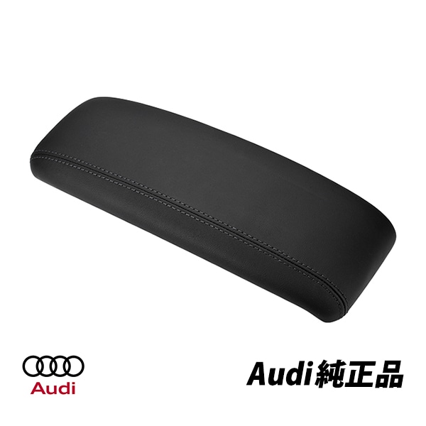 アウディ 純正 AUDI Q7 4LB 右ハンドル用 レザーアームレスト蓋 リッドアッパーカバー 4L2864250B73G |AUDI|IMPORT BRAND
