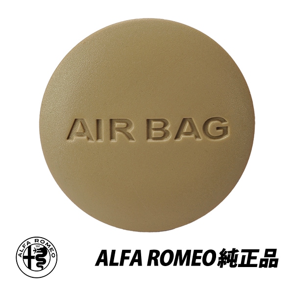 アルファロメオ 純正 159 エアバックキャッププラグ ベージュ リア 右側 156062873|ALFA ROMEO|IMPORT BRAND