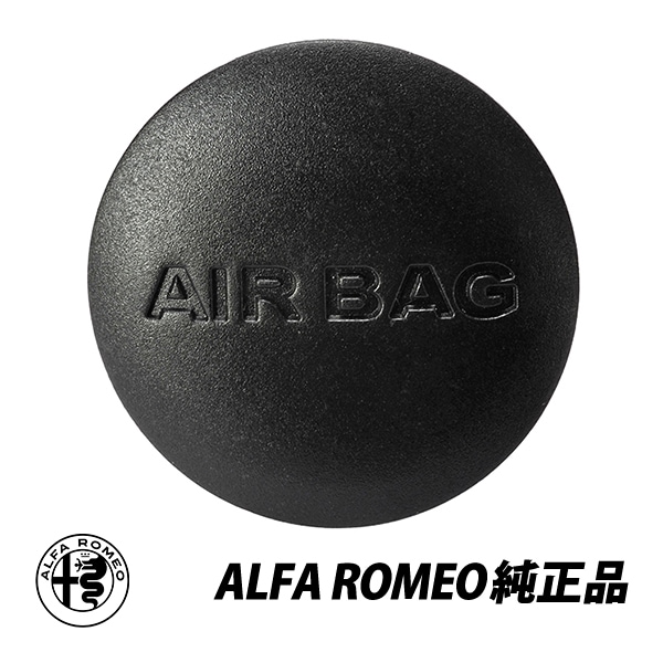 アルファロメオ 純正 159 エアバック キャップ プラグ ブラック リア 右側 運転席側 ALFAROMEO 156078455|ALFA ROMEO|IMPORT BRAND