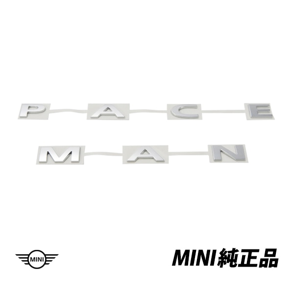 BMW MINI 純正 ミニ ペースマン R61 PACEMAN リア エンブレム 51149811765 51149811766