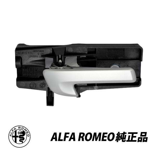 アルファロメオ 純正 インナードアハンドル ブレラ 939型 スパイダー 939型 フロント 右側 運転席側 156071735