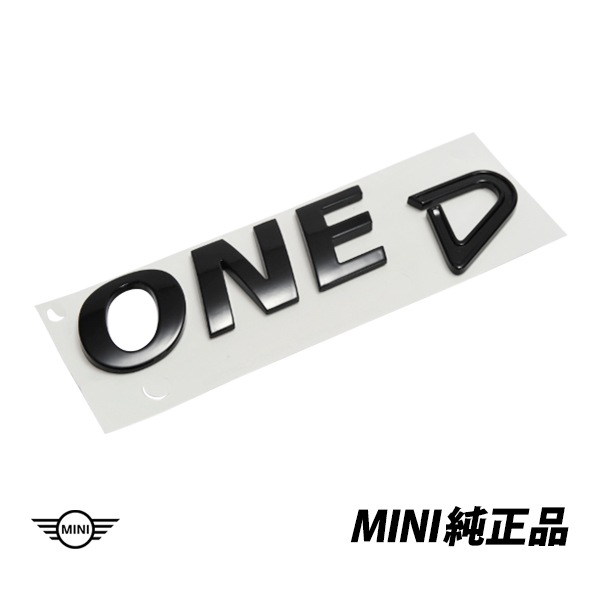 BMW MINI 純正 ミニ F54 55 56 57 60 ONE D ワンD ピアノブラックリア エンブレム 51142465247|MINI|IMPORT BRAND
