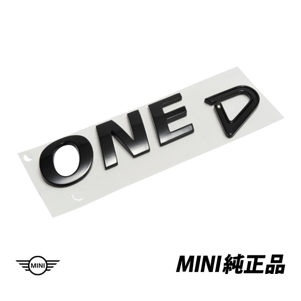 BMW MINI 純正 ミニ F54 55 56 57 60 ONE D ワンD ピアノブラックリア エンブレム 51142465247