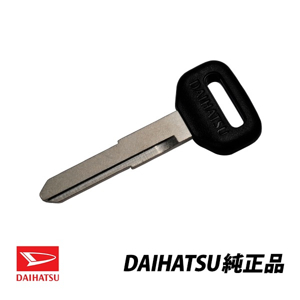 ダイハツ 純正 ブランクキー コペン LA400K タント LA600S LA610S ハイゼットカーゴ アトレーS200 S210 S201 スペアキー 69515-B5060|DAIHATSU|J