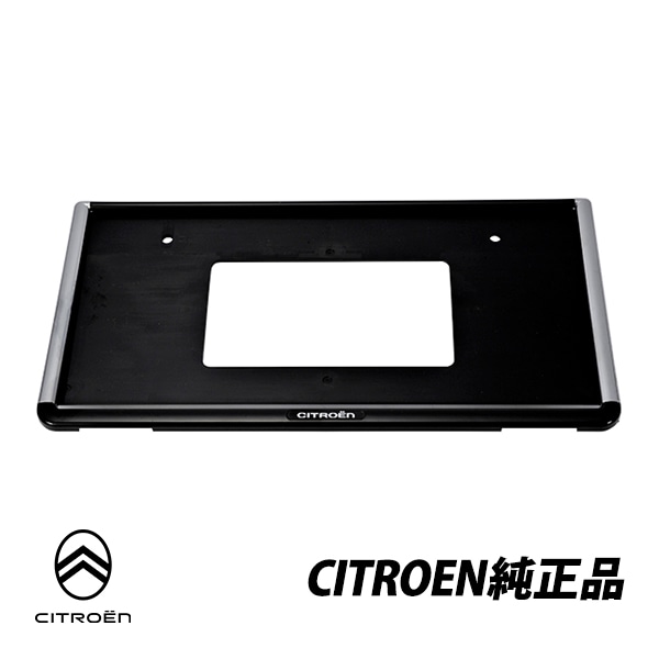 シトロエン 純正 ライセンスフレームプレート 前後 2枚セット ベルランゴ K9 C3 C4 C5 エアクロス ピカソ グランドツアラー ナンバーフレーム LFC001