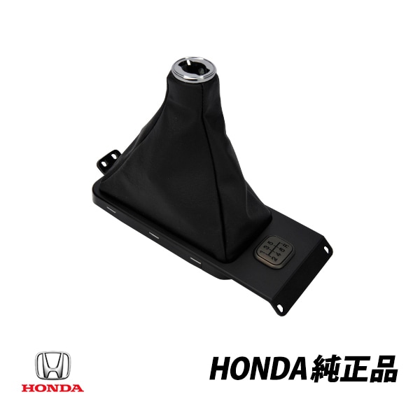 ホンダ 純正 シフトブーツ NSX NA2 NSX-R チェンジレバーブラック 83413-SL0-A01ZA |HONDA |JPN BRAND