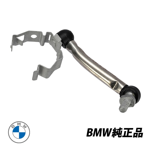 BMW 純正 E90 E91 E92 E93 E84 X1 E82 E87 E88 フロント アジャスターロッド サスペンションロッド 37146763733