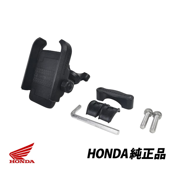 ホンダ 純正 ハンターカブ CT125 H2C 輸出仕様 スマートフォンホルダー スマホホルダー ミラークランプタイプ APSTDKMBPH02TA　|HONDA |JPN BRAND