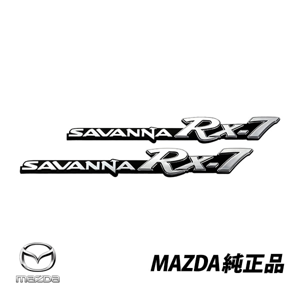 マツダ 純正 初代 サバンナ RX-7 SA22C サイドエンブレム エンブレム 左右ペア F023-51-720 F02351720|CLASSIC JDM|JPN BRAND