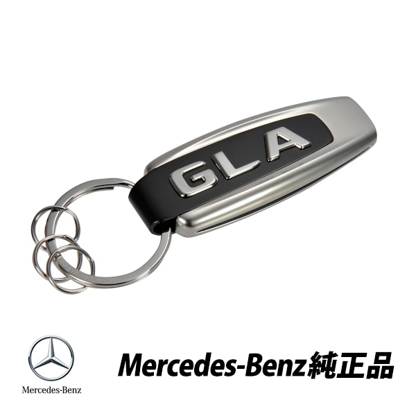 メルセデスベンツ 純正 GLAクラス X156 H247 コレクション キーホルダー キーチェーン キーリング B66958424