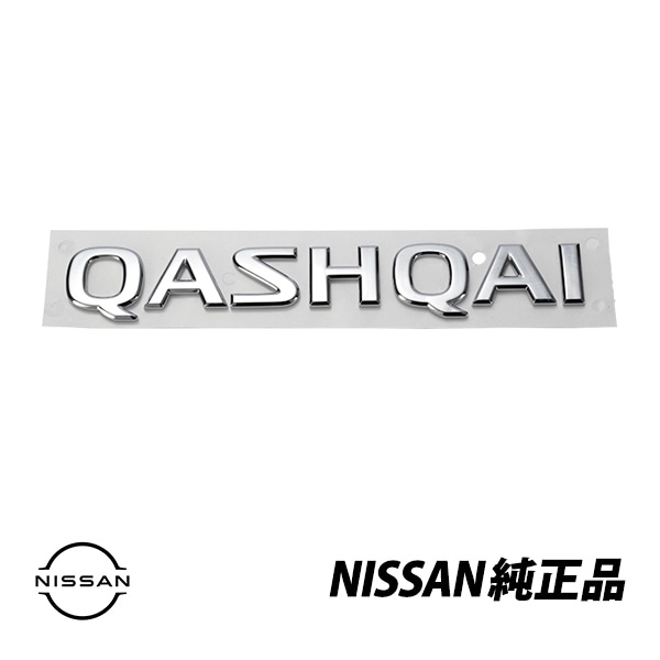 日産 純正 デュアリス J10 10E J11型 キャッシュカイ リアエンブレム 輸出仕様 QASHQAI 90892-JD000|NISSAN|JPN BRAND