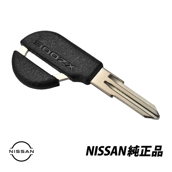 日産 純正 フェアレディZ Z32型 300ZX マスターキー 黒 生ブランクキー 1個 NISSAN FAIRLADYZ  KEY00-00095 |NISSAN|JPN BRAND