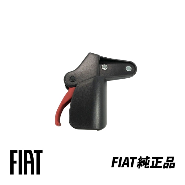 フィアット 純正 FIAT 500 500C チンクエチェント 312型 アバルト Abarth 500 595 695 ボンネットオープン リリースハンドル 735276409