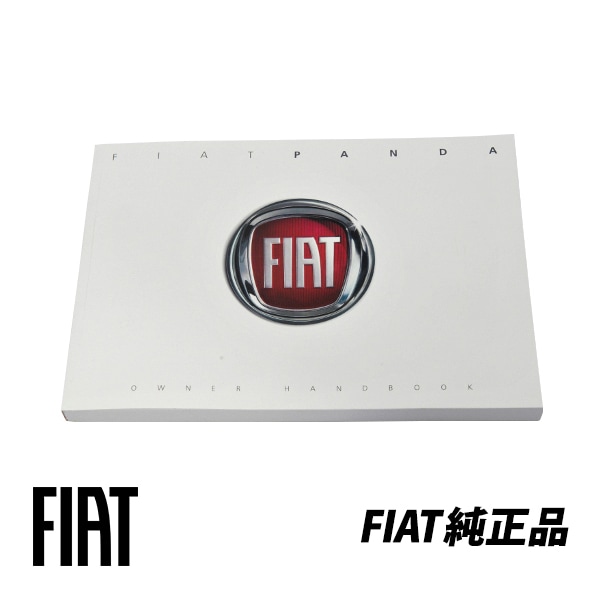 フィアット 純正 オーナーズマニュアル PANDA ニューパンダ 169 取り扱い説明書  英語版  60381224　|FIAT|IMPORT BRAND