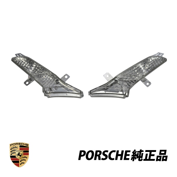 ポルシェ 純正 カイエン 9PA クリアーサイドマーカー 左右ペア フロント 95563103501 95563103601 |PORSCHE|IMPORT BRAND