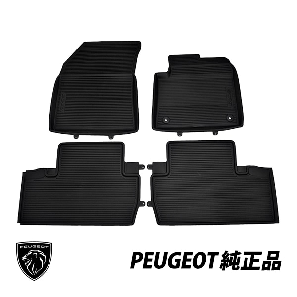 プジョー 純正 5008 P87系 平成29年9月～現行 ラバー フロアマット オールウェザーマット ラバーマット 4枚セット ロゴ入り ラバー製 1616435480
