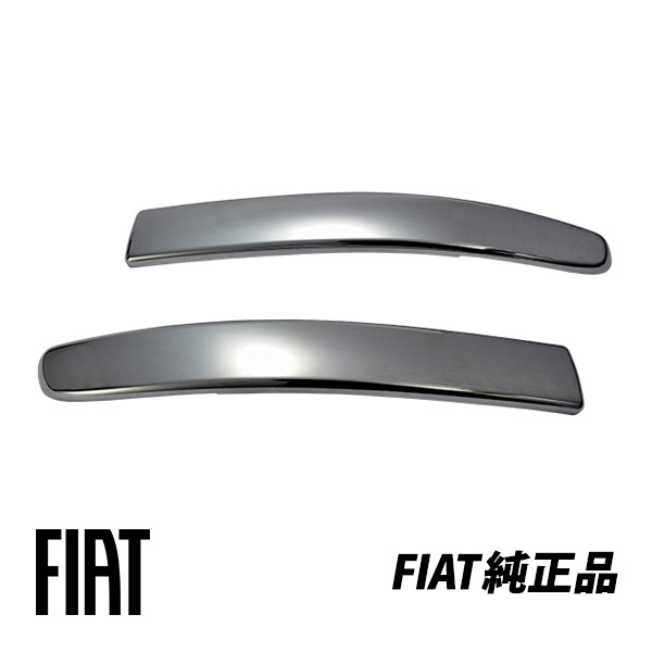 フィアット 純正 バンパーモール フロント モールディング 左右セット クローム FIAT 500 312系 前期 チンクエチェント 50901686|FIAT|IMPORT BRAND