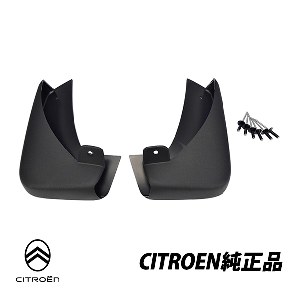 シトロエン 純正 マッドガード C5 エアクロス AIRCROSS マッドフラップ フロント用 左右セット 泥除け 傷防止 1636054780