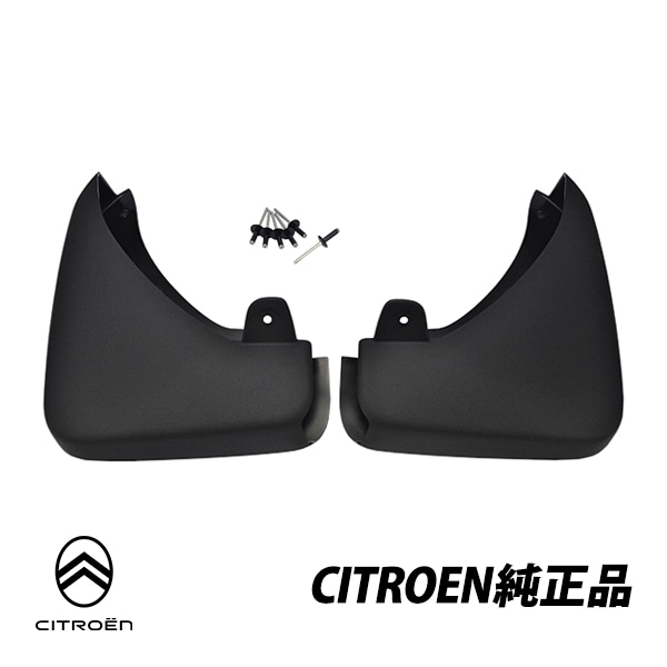 シトロエン 純正 マッドガード C5 エアクロス AIRCROSS マッドフラップ リア用 左右セット 泥除け 傷防止 CITROEN 1636054880