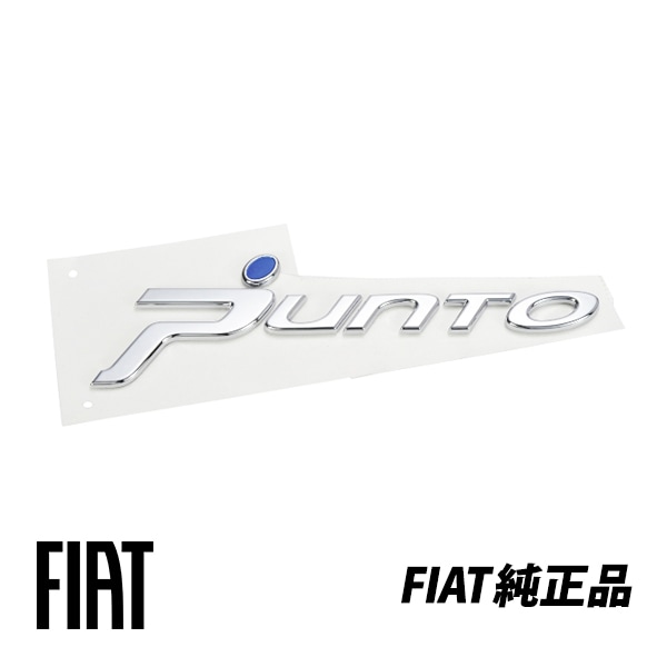 フィアット 純正 グランデプント リアエンブレム トランク リアゲート エンブレム 51841911|FIAT|IMPORT BRAND