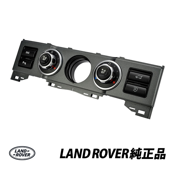 ランドローバー 純正 レンジローバー L322 4.4 HSE 4.2 スーパーチャージャード エアコン コントロールパネル YUL501480|LAND ROVER|IMPORT BRAND