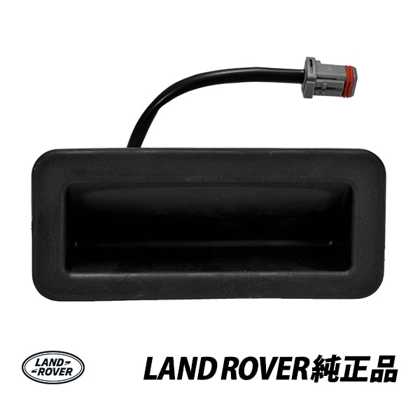 ランドローバー 純正 Range Rover Sport L320 レンジローバースポーツ リアゲート リリース スイッチ  YUZ500020|LAND ROVER|IMPORT BRAND