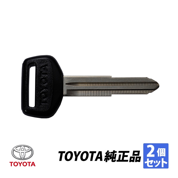 トヨタ 純正 スープラ MA70 A70 A80 ソアラ JZZ30 生ブランクキー マスターキー 2個セット 90999-00174|TOYOTA |JPN BRAND