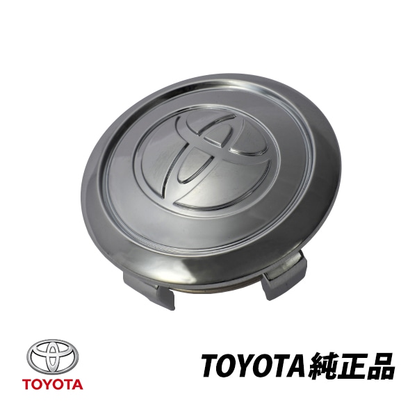 トヨタ 純正 プリウス NHW11 NHW20 クローム ホイールセンターキャップ 1個 ハブキャップ 42603-52030