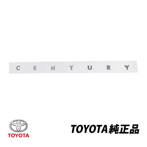トヨタ 純正 センチュリー GZG50 リアエンブレム トランクネームプレート バッジ リアエンブレム 75404-40010 