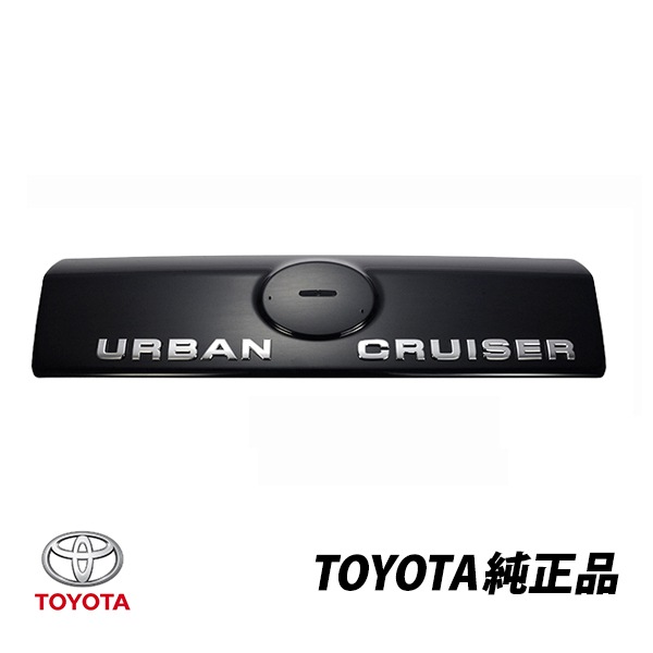 トヨタ 純正 2007-2016年イスト iST DBA-NCP110 アーバンクルーザーURBAN CRUISER リアガーニッシュ 輸出仕様 76801-52140-C0