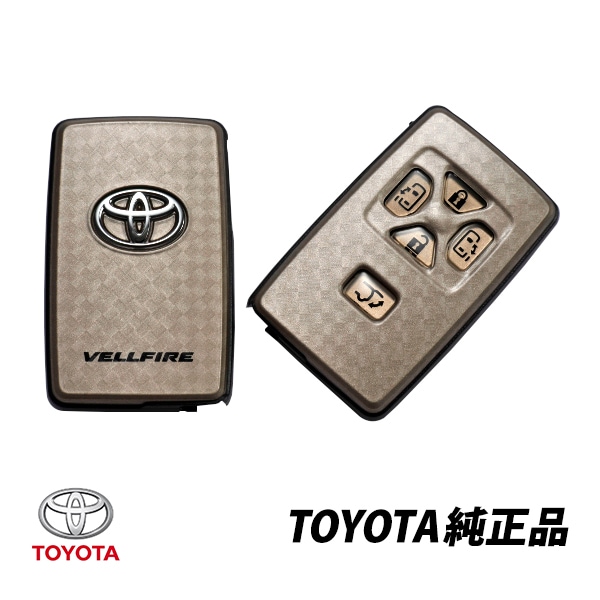 トヨタ 純正 ヴェルファイア 20系 ゴールデンアイズ2 特別仕様車 スマートキーカバーゴールドカーボン調 89072-58121|TOYOTA |JPN BRAND