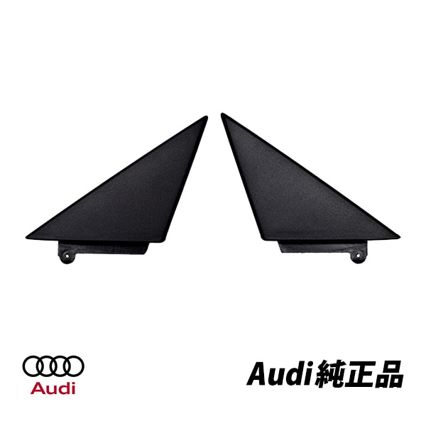 アウディ 純正 AUDI TT 8J型 TTS A5型 Aピラーコーナープレート 左右ペア 8J0837637A 8J0837638A