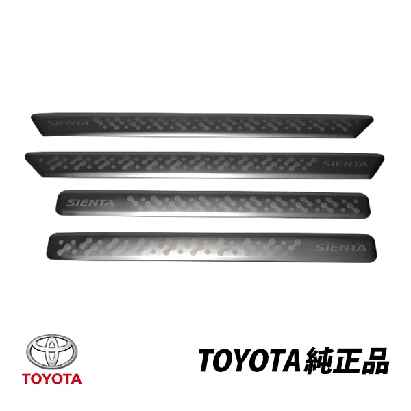 トヨタ 純正 スカッフプレート シエンタ NSP170 NCP175 170系
