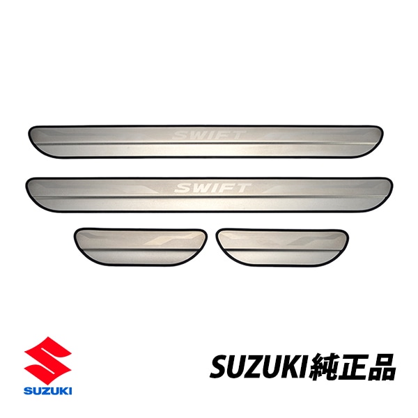 スズキ 純正 スカッフプレート スイフト ZC系 ZD系  シルプレート フロント/リア 4枚 ドアシル サイドシルプレート 990N0-57R06-001|SUZUKI|JPN BRAND