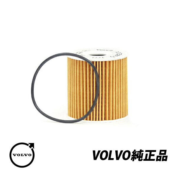 ボルボ 純正 XC70 XC90 V70 V40 S80 S60 C70 S40 オイルエレメント オイルフィルター 1個 1275810 1275811|VOLVO|IMPORT BRAND