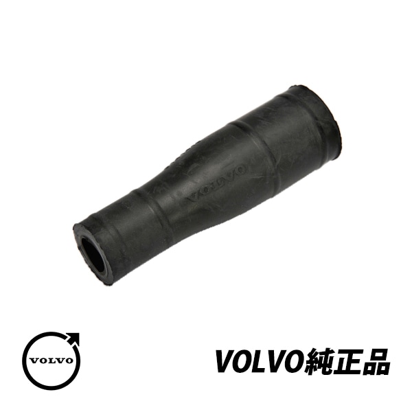 ボルボ 純正 フューエルタンクホース S60 V70 XC70 S80 XC90  タンク側 燃料ホース 9141410|VOLVO|IMPORT BRAND