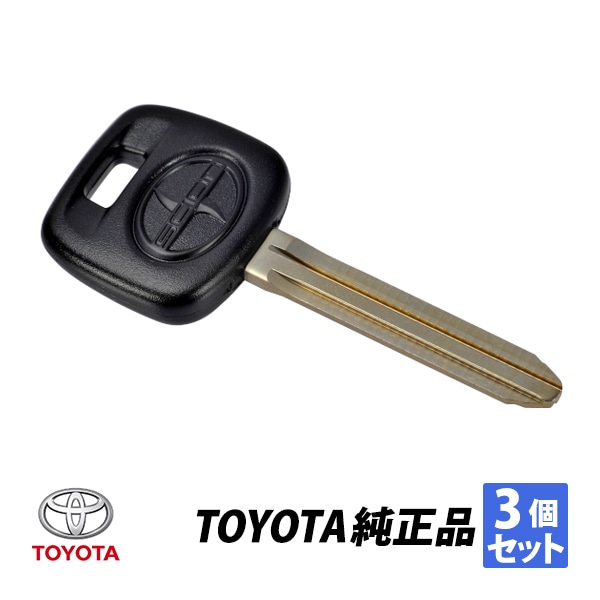 トヨタ 純正 bB ビービー NCP30 イスト NCP60 iQ 北米輸出仕様 サイオン SCION 生ブランクキー 3個 90999-00248|TOYOTA |JPN BRAND