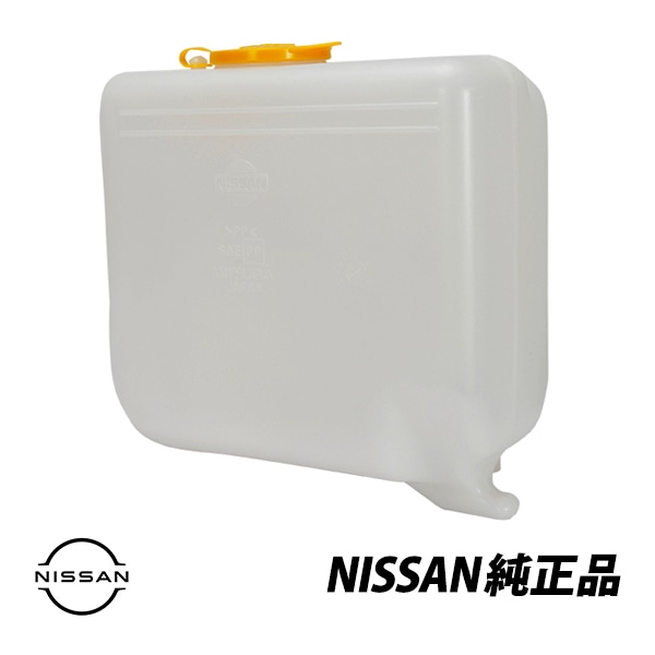 日産 純正 スカイライン R33 BCNR33 R34 BNR34 GT-R ウィンド ウォッシャータンク リザーバー ウィンドウォッシャタンク 28910-24U00|NISSAN|JPN BRAN