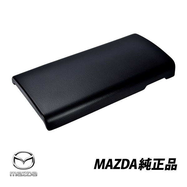 マツダ 純正 コンソールリッド ユーノス ロードスター NA系 センター カバー NA0164450B00 NA01-64-450B00|MAZDA|JPN BRAND