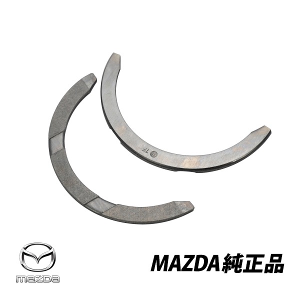 マツダ 純正 メタルベアリングスラスト ユーノス ロードスター NA全車 NB前期 NA NA8C NB6 NB8 B6Y311SJ0 B6Y3-11-SJ0|MAZDA|JPN BRAND