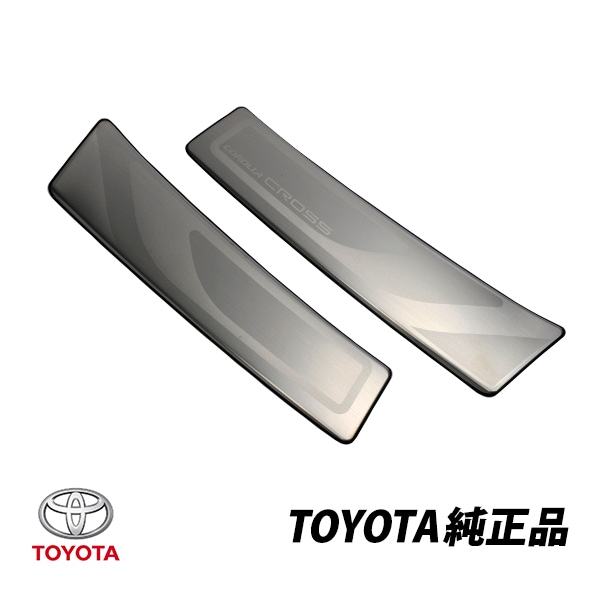 トヨタ 純正 カローラクロス ZVG11 ZSG10 ZVG15 カーゴドアスカッフプレート リア トランク ステンレス  PC382-0A003|TOYOTA |JPN BRAND