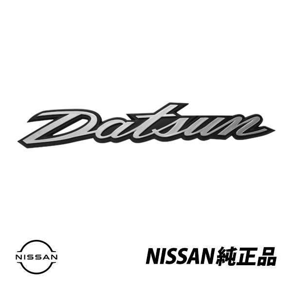 日産 純正 フェアレディZ S30 240Z ダットサン DATSUN 輸出用 リアエンブレム オーナメント 90806-E4601|NISSAN|JPN BRAND