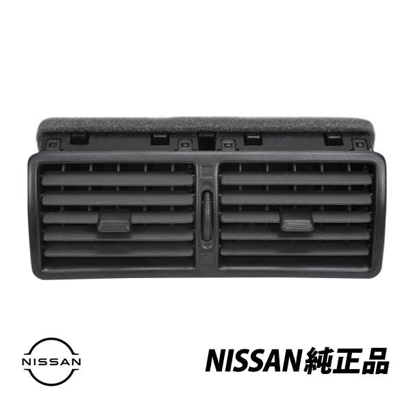 日産 純正 スカイライン R32 センターエアコン吹き出し口 ベンチレーター アッセンブリー センター 68750-01U00|NISSAN|JPN BRAND