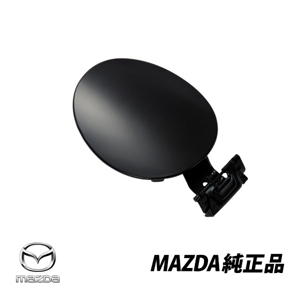 マツダ 純正 ロードスター NCEC フューエルドアカバー フューエルリッド 給油口 ハードトップ NE5242410B NE52-42-410B|MAZDA|JPN BRAND