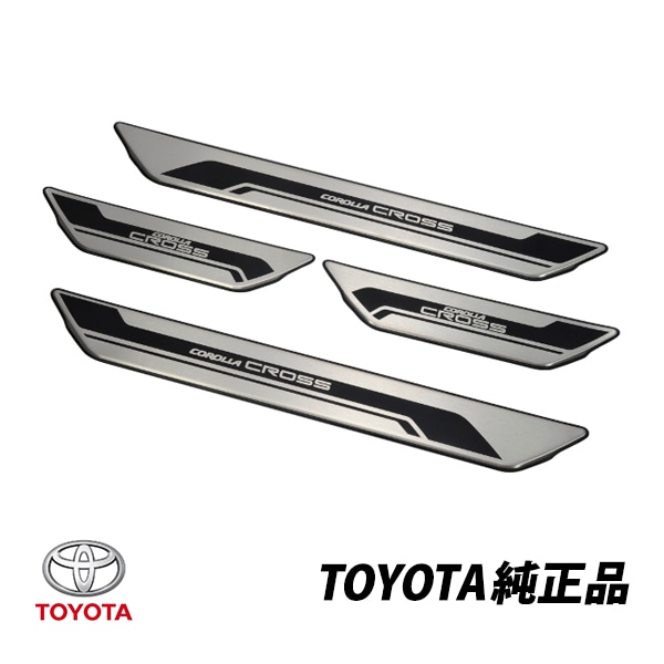 トヨタ 純正 カローラクロス ZVG11 ZSG10 ZVG15 スカッフプレート ステンレス フロント/リア セット ドアシル シルプレート PC382-0A002