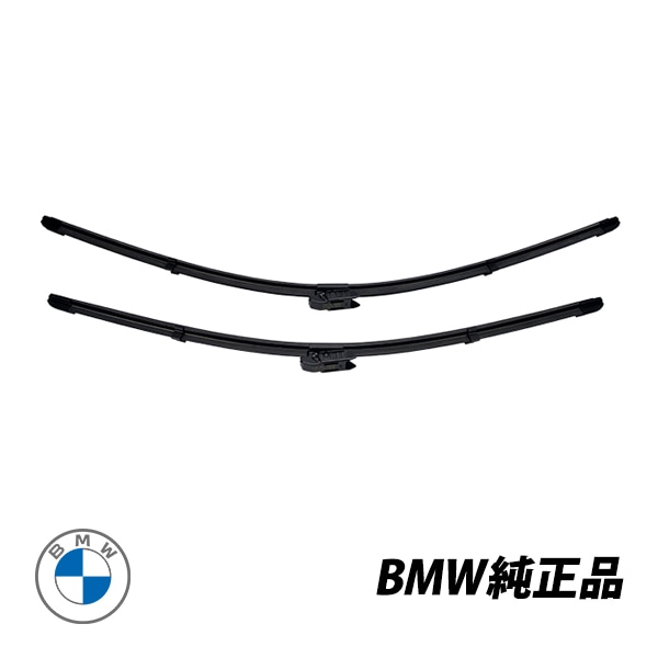 BMW 純正 X2 F39 左ハンドル車 フロント ワイパーブレード 左右ペア 61612455085
