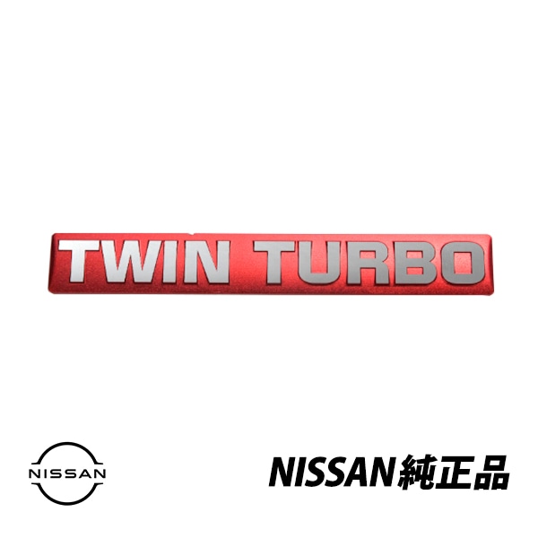 日産 純正 インテーク エンブレム スカイライン GTR R32 R33 R34 ステージア ツインターボ RB26DETT 13291-05U10|NISSAN|JPN BRAND