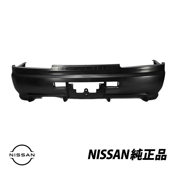 日産 純正 リアバンパー スカイライン R34 GT-R GTR BNR34 Vスペック 未使用 未塗装 85022-AA425　|NISSAN|JPN BRAND
