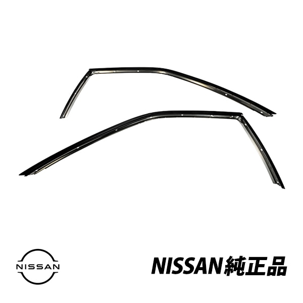 日産 純正 スカイライン GTR GT-R R32 BNR32 ECR32 HCR32 リテーナー ウェザーストリップ 左右 76870-04U00 76871-04U00|NISSAN|JPN BR